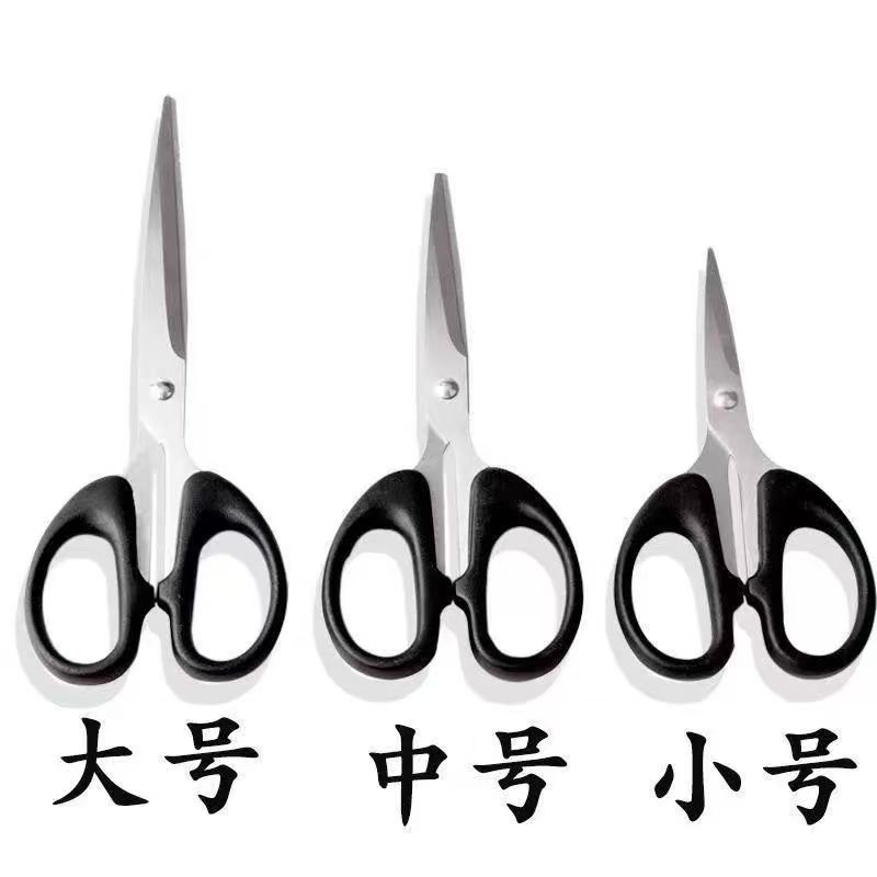 Wholesale stationery scissors, office and household sewing scissors, stainless steel student and children's safety scissors, hand-made portable scissors Item Picture