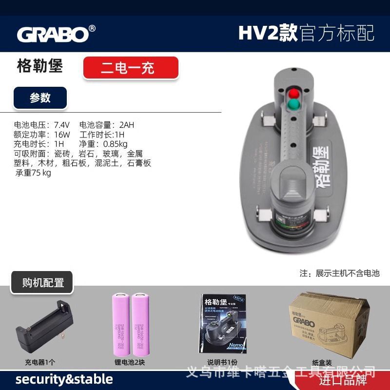 Geleburg Grabo electric vacuum suction cup Tile Powerful heavy-duty large plate suction machine Portable air pump suction lift details Picture
