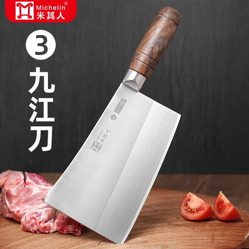 Klaus Meg 90Cr18 professional chef's knife, Mickey Master's exclusive knife, Hotel commercial No. 3 Jiujiang knife full figure