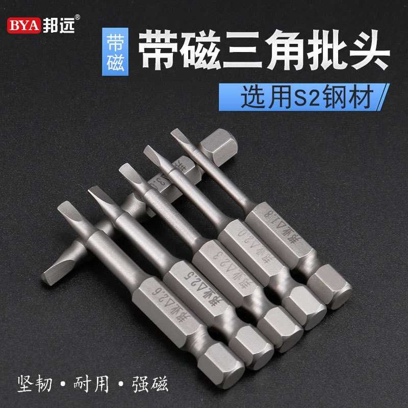 Bangye S2 steel hardened air screwdriver head, triangular electric screwdriver head, electric drill, electric screwdriver screwdriver head, 6.35M electric screwdriver nozzle details Picture