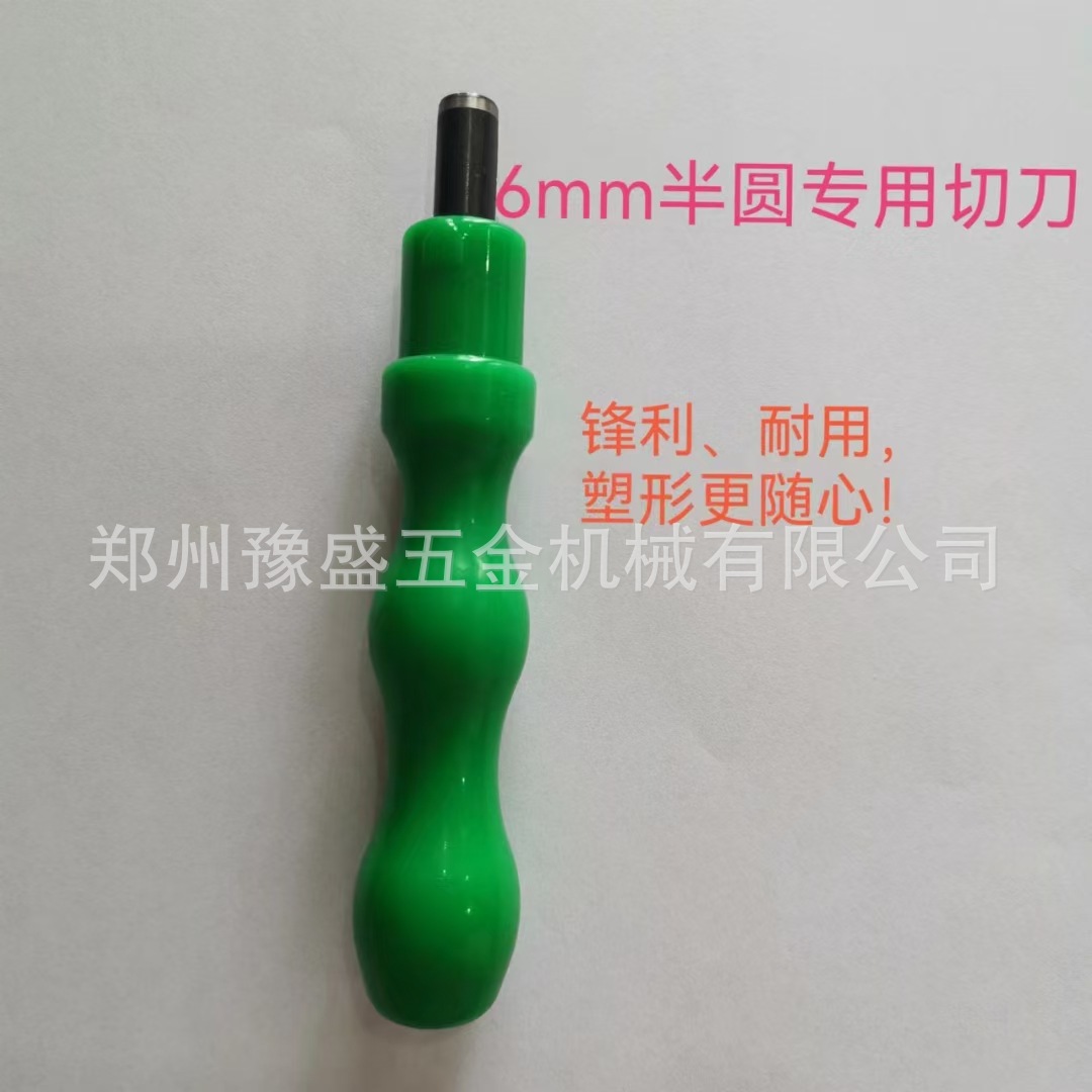 6mm neon light strip special knife, flexible neon light soft light strip cutting rounded corner knife, neon light strip tool full figure