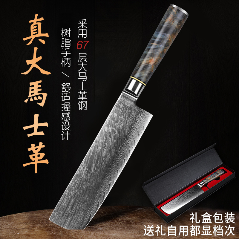 Damascus master chef's knife, kitchen knife, resin-stabilized wooden handle ox knife, bread bone-removing all-purpose knife L full figure