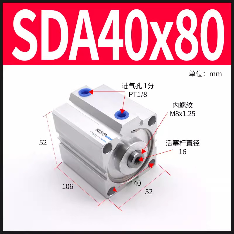 Type of DE SDA thin cylinder SDA40 * by 15/30/45/60/75% / 20/25/30/35/40/45/50 stroke undefined