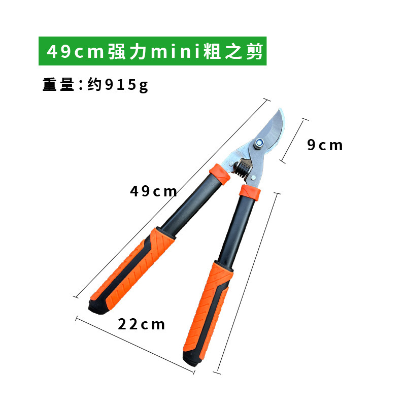 Garden scissors, labor-saving large scissors, powerful garden scissors, strong telescopic high branch pruning scissors, branch pruning scissors, thick branch pruning fruit trees undefined