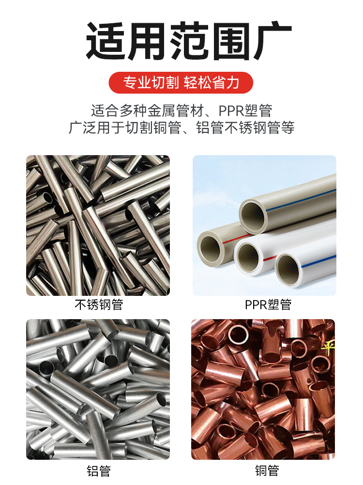 Youdaoplaceholder0 ratchet fast aluminum and copper pipe cutter, stainless steel corrugated pipe cutter, pipe cutting machine, air conditioning refrigeration worker Item Picture