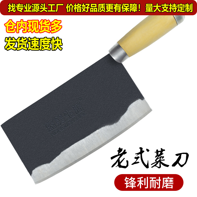 Wholesale of traditional old-fashioned kitchen knives, wooden handle kitchen knives, iron blade knives, forged old-fashioned cutting knives, chef's knives, and kitchen knife handles in large quantities full figure