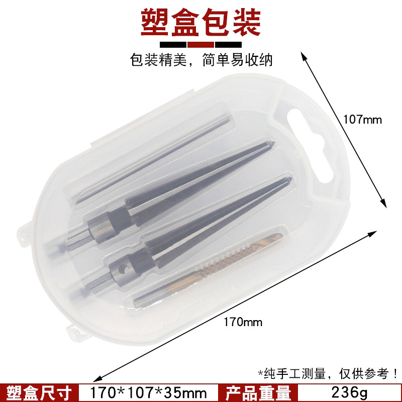 Twist drill reamer, hand reamer, woodworking hole opener, sawtooth alloy chamfering tool, conical cutter, drill bit set undefined