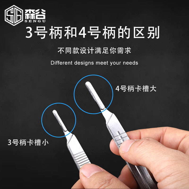 Thickened stainless steel surgical handle, medical veterinary practice surgical knife, engraving knife, mobile phone screen repair tool Application Scenario