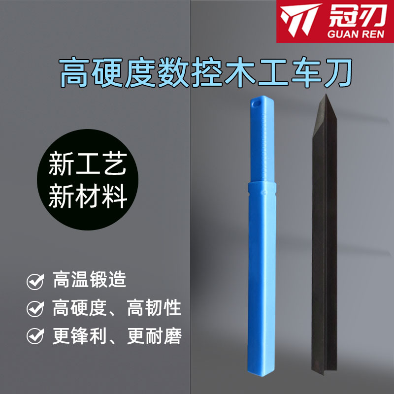 Woodworking turning tool, CNC lathe special high-speed steel V-shaped super-hard cutting edge white steel tool m42 solid wood tool outer circle details Picture