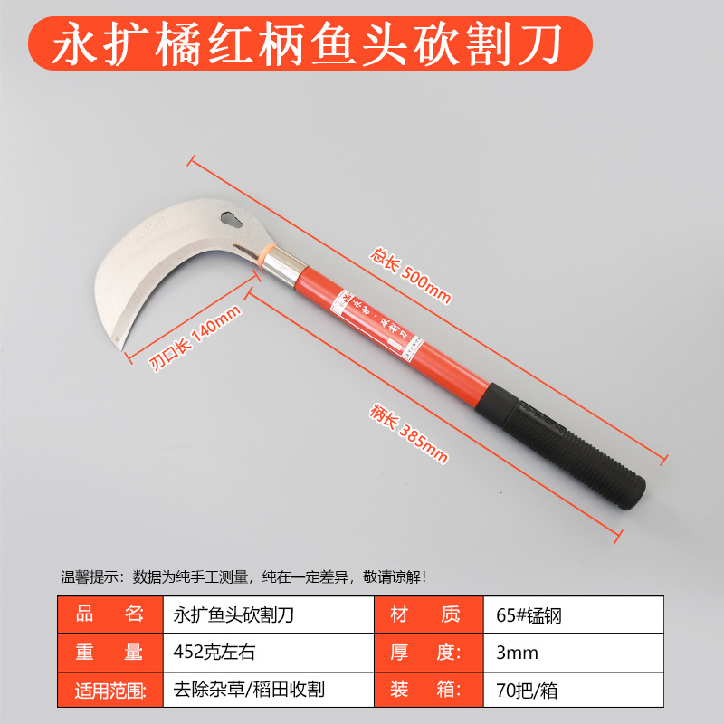 Sickle, firewood knife, agricultural knife, long-handled large sickle, dual-purpose knife for cutting and chopping, grass and branch cutting knife, outdoor garden knife undefined