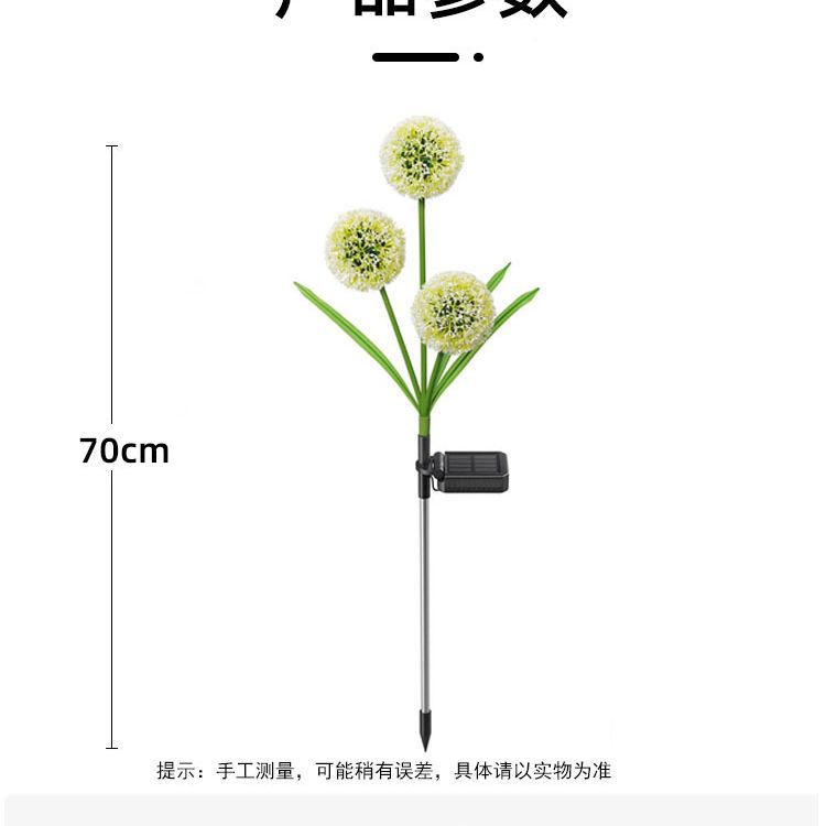 Three-head dandelion plant ground socket lighting fixtures, garden lights, led outdoor landscape lights, lawn lights, solar decoration Specification drawing