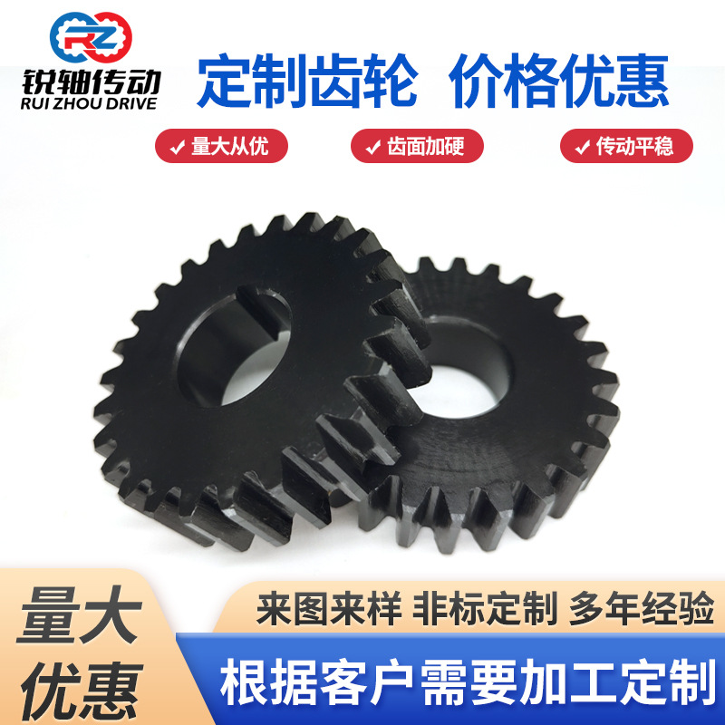 2-mold spur gears 1M, 2M, 3M, 4M, precision spur gears, large stock available, according to drawings, fast delivery time details Picture