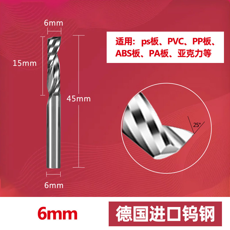 5A imported right-rotating single-edge tool, 3.175/4/6/8mm tungsten steel CNC tool, engraving tool, single-edge helical milling cutter undefined