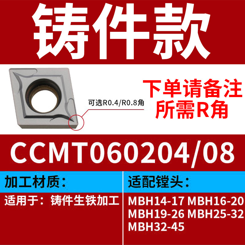 MBH Double-edge rough boring head boring tool bridge type adjustable toothed type BT40/ Adjustable boring machine for processing, white undefined