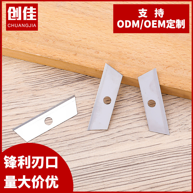 The manufacturer supplies sharp portable trapezoidal plastic cutting blades 46*0.6*12.5mm blades details Picture