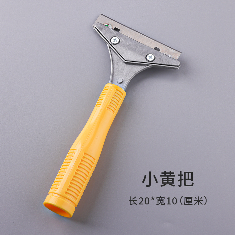 Multi-functional household cleaning knife, glass wall glue removal scraper, wall plaster scraper, tile cleaning tool knife undefined