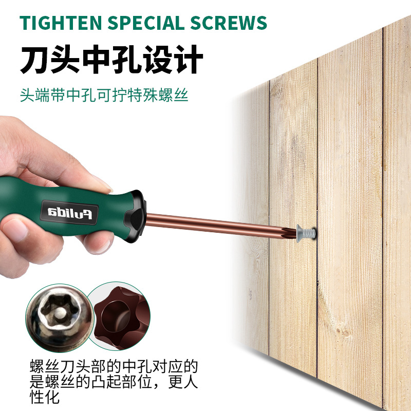 t20 star-shaped hexagonal screwdriver, t8 star-shaped Allen screwdriver, 8-square-shaped six-flower and six-corner tool set Specification drawing