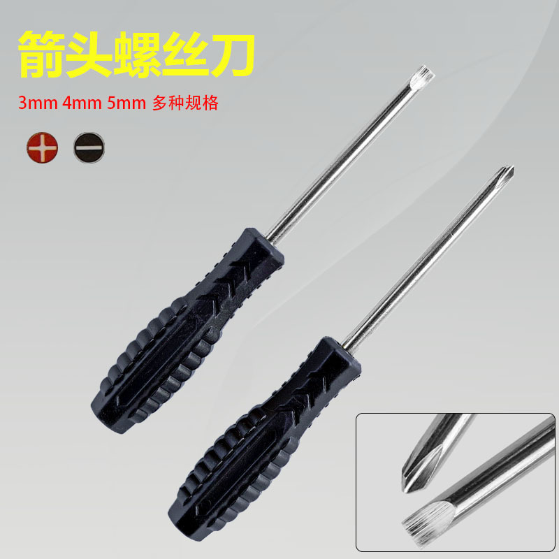 Manual screwdriver with 11-digit assembly arrow, 5mm, 4mm, 3mm, magnetic for home decoration, furniture and home decor screws details Picture