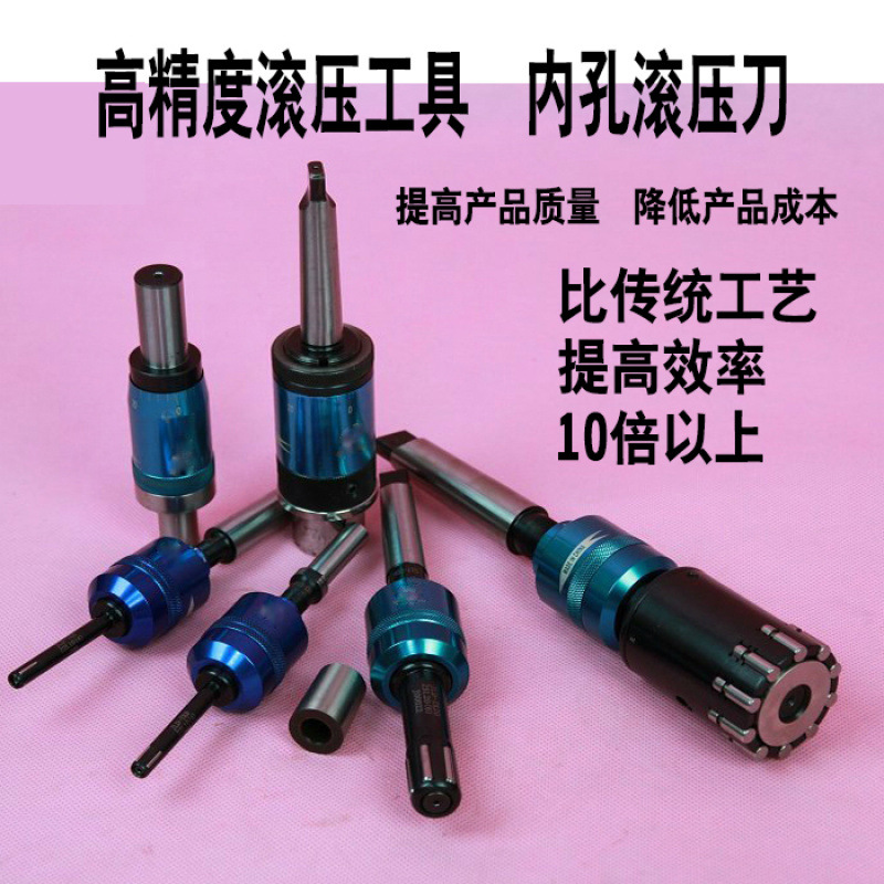 Polishing knife, rolling knife, extrusion rolling head machine, reaming knife, inner hole rolling knife, inner hole knife, mirror surface rolling and polishing Application Scenario