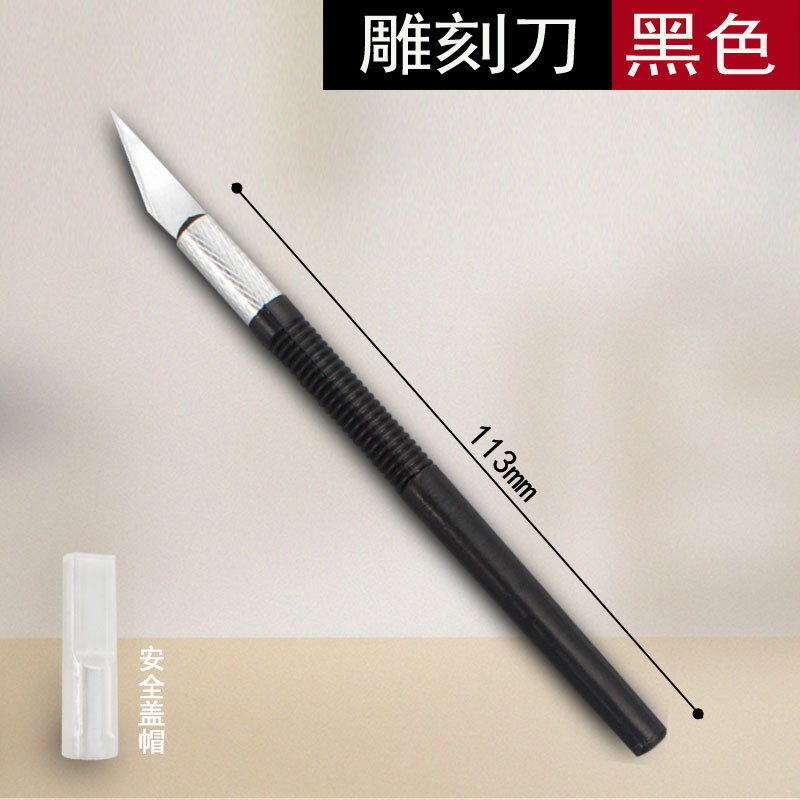 Engraving knife set, aluminum alloy engraving knife, journal engraving knife, pen knife, model-making tools, mobile phone film application, utility knife undefined