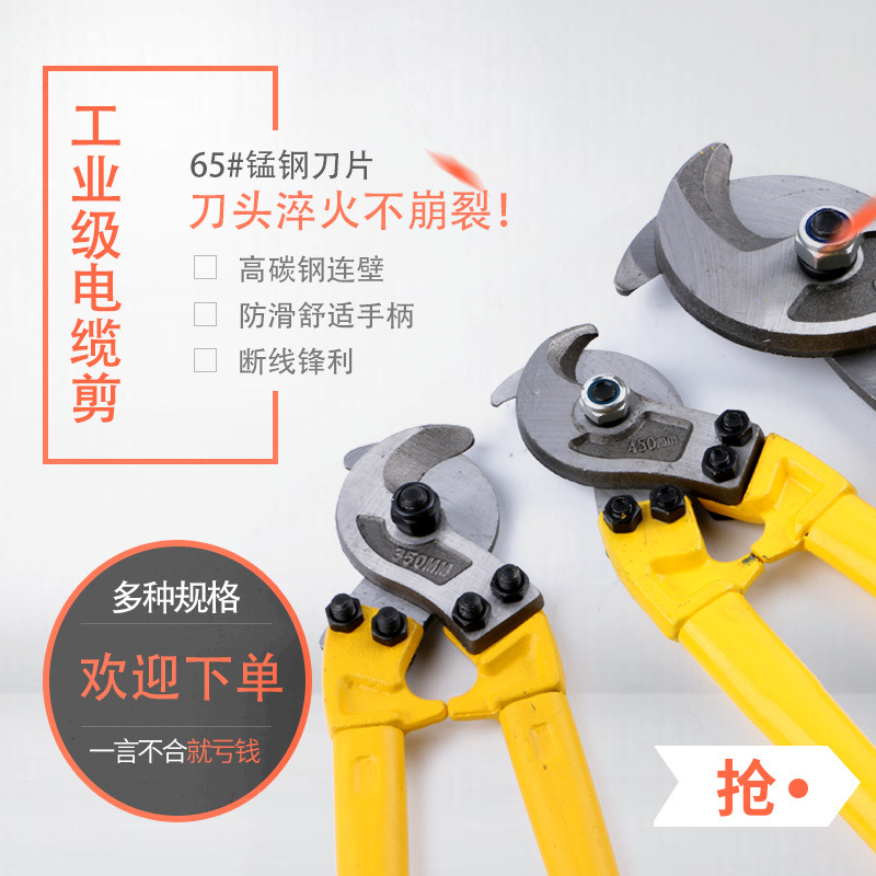 Cable pliers, cable cutters, electrician cable strippers, 6-inch, 8-inch and 10-inch cable cutters, free shipping for foreign trade details Picture