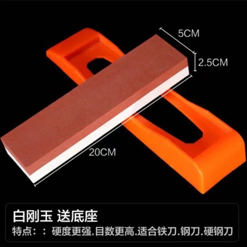 Household kitchen knife sharpener, natural oilstone strip whetstone with base, chef's special double-sided coarse and fine whetstone, knife sharpener Specification drawing