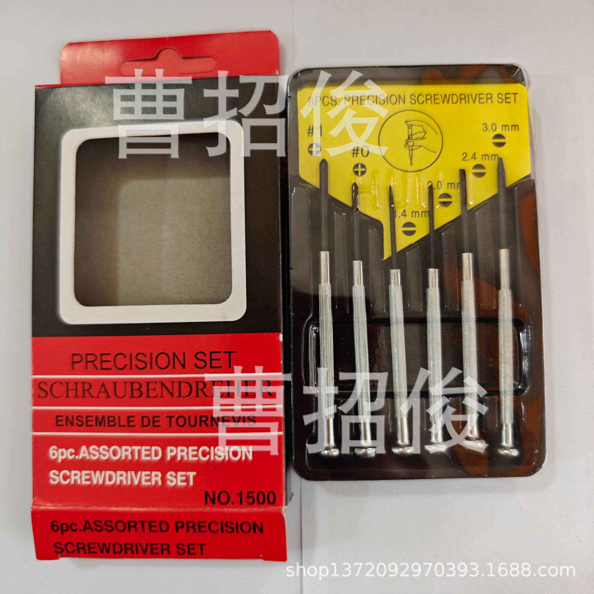 2-yuan watch opening set, small screwdriver, cross and straight combination opening piece, small commodity and general merchandise wholesale Specification drawing