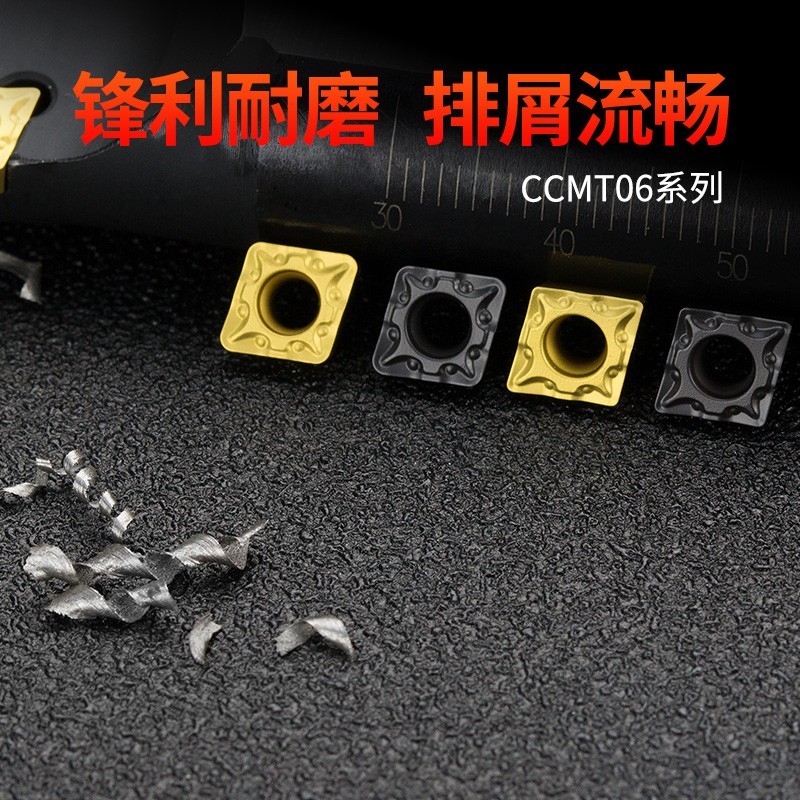 CNC internal hole boring turning blade rhombic CCMT060204/060208 stainless steel steel parts, copper and aluminum parts details Picture