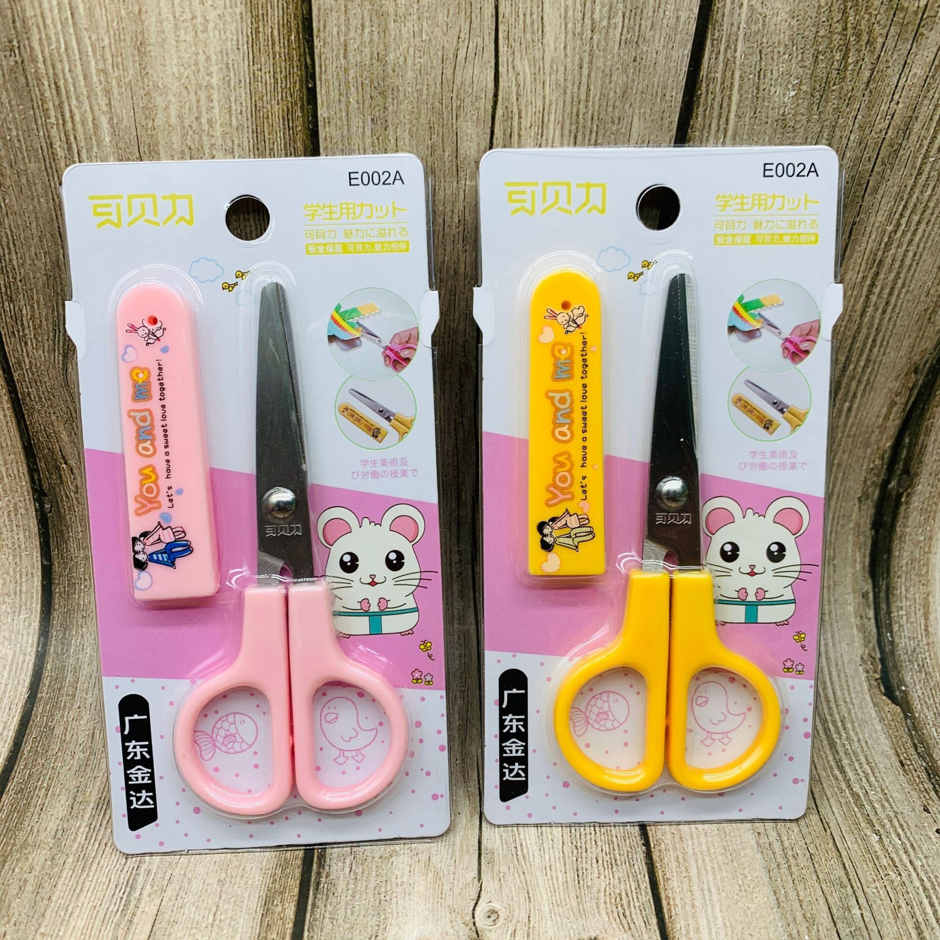 Children's scissors, student scissors with stainless steel protective sleeves, student scissors from Guangdong Jinda Kebeili. Super discounted products undefined