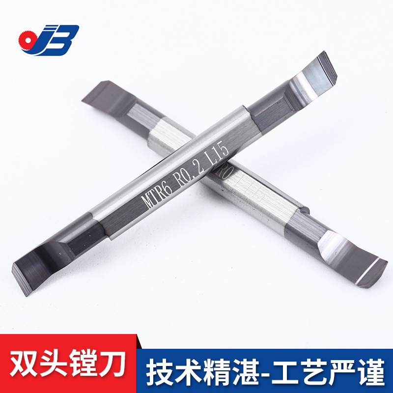 Opel small-diameter boring tool MTR double-head tungsten steel CNC turning tool, integral alloy inner hole tool holder, anti-vibration miniature stainless steel Application Scenario