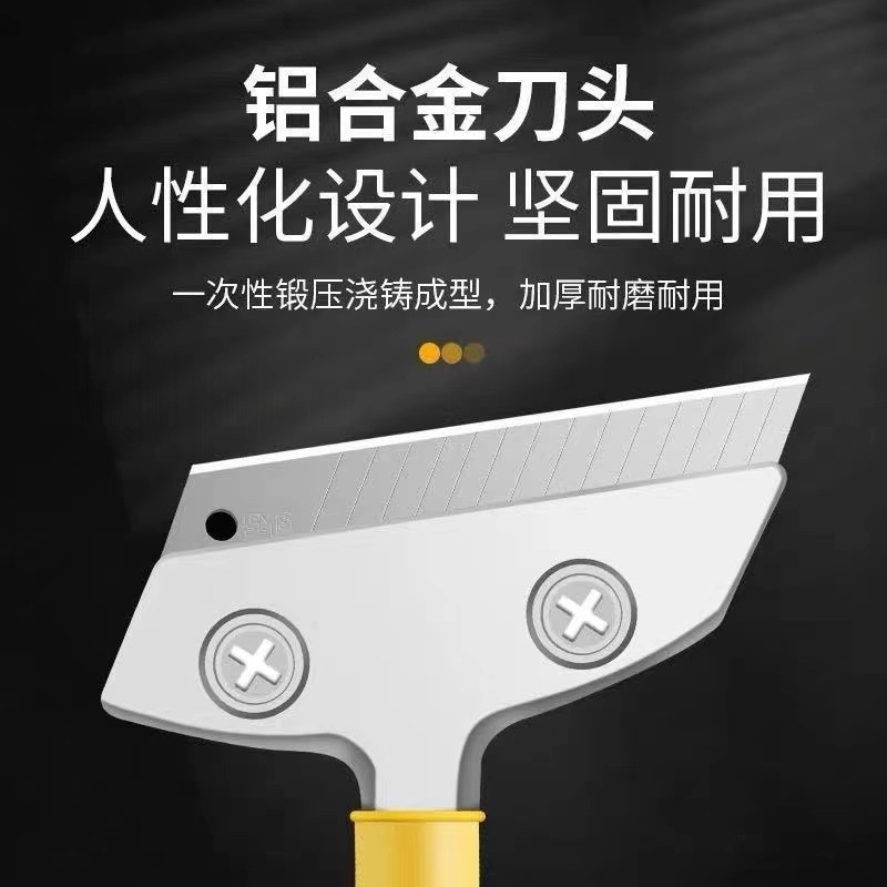 Small shovel, cleaning knife, artist's shovel, wall plaster magic tool, glass floor, marble grouting, glue removal scraper, cleaning tool Application Scenario