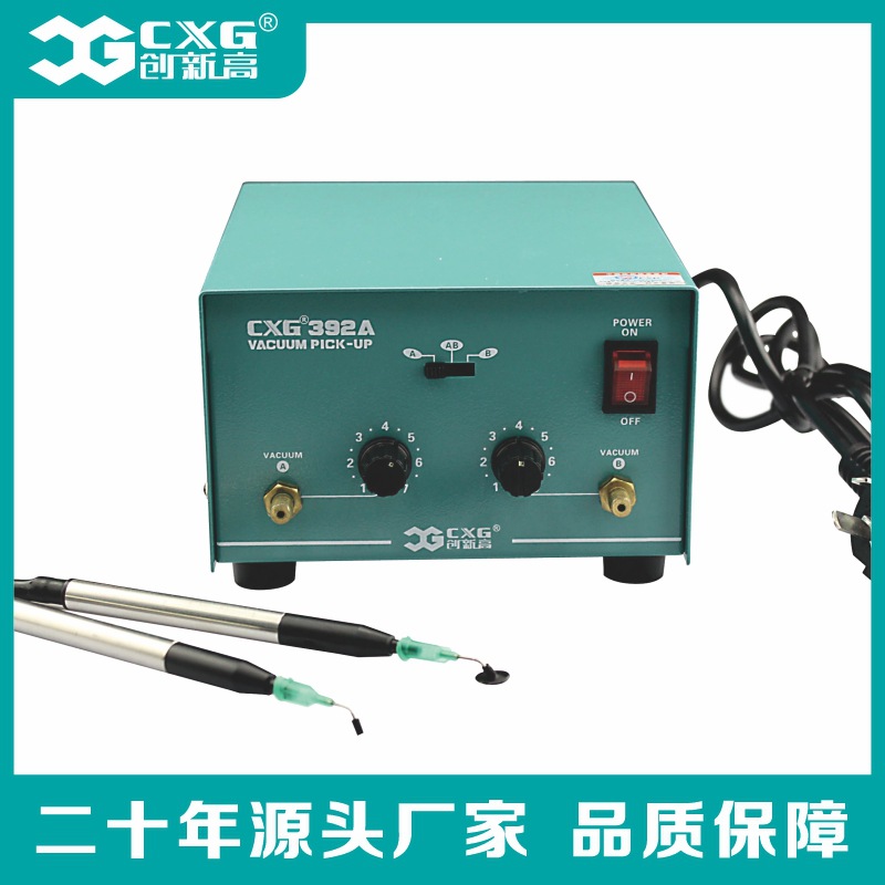 The anti-static vacuum suction pen CXG392A powerful IC suction pen from the source factory has set a new record undefined
