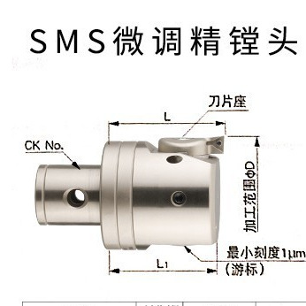 The fine-tuning head of the precision boring tool, adjustable double-edge rough boring tool head, tungsten steel tool bar, EWN small bore boring head details Picture