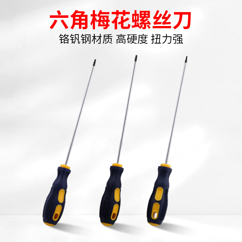 Extended hexagonal plum blossom screwdriver, multi-functional hex socket shaped screwdriver, industrial-grade strong magnetic screwdriver, tool screwdriver details Picture