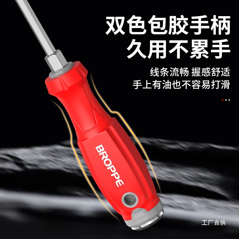 The Pupai industrial-grade cross-head through-hole screwdriver is super hard and can be used for roughening and flattening. It has an eight-pole screwdriver sleeve Item Picture