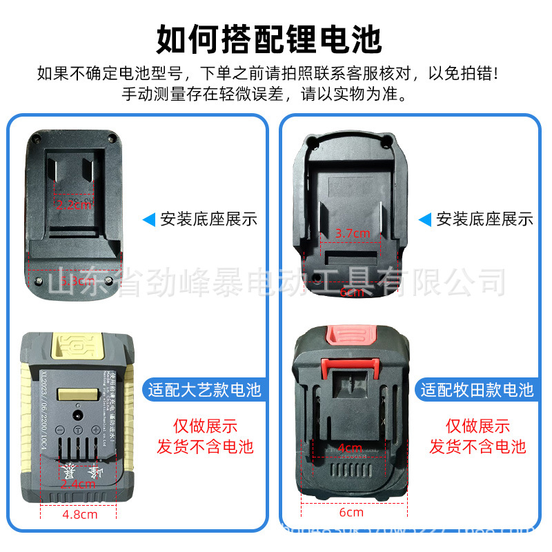 Lithium battery LED light, mobile work light, Makita Daiki compatible LED searchlight, battery charging light, floodlight details Picture