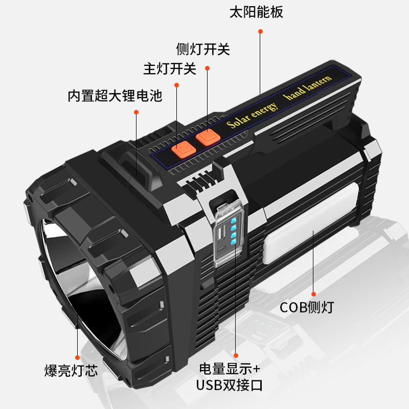 Source factory outdoor high-power lighting flashlight, multi-functional red and blue LED searchlight, emergency patrol light details Picture