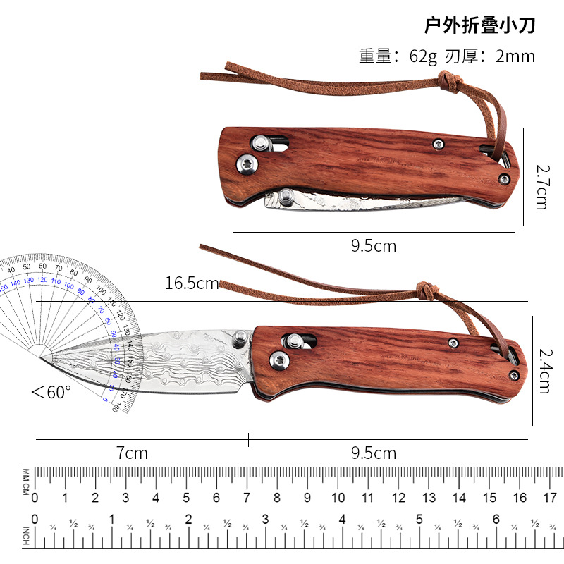 Damascus steel folding knife, outdoor knife, camping knife in the wild, outdoor knife, meat and fruit knife, portable knife Specification drawing