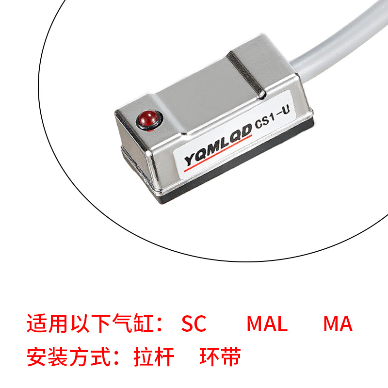 Pneumatic magnetic switch CS1-J F U G S M D-Z73 A54 A73 A93 C73 sensor undefined