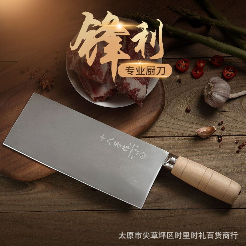 Eighteen Sons makes professional kitchen knives, forged mulberry knives, meat slicing knives for chefs, and commercial hotel kitchen knives Application Scenario