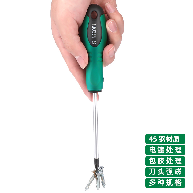 Tosen Screwdriver Manual Screwdriver set of 8 pieces, flat-head cross-head screwdriver, screwdriver, cross-head screwdriver, and screwdriver Specification drawing