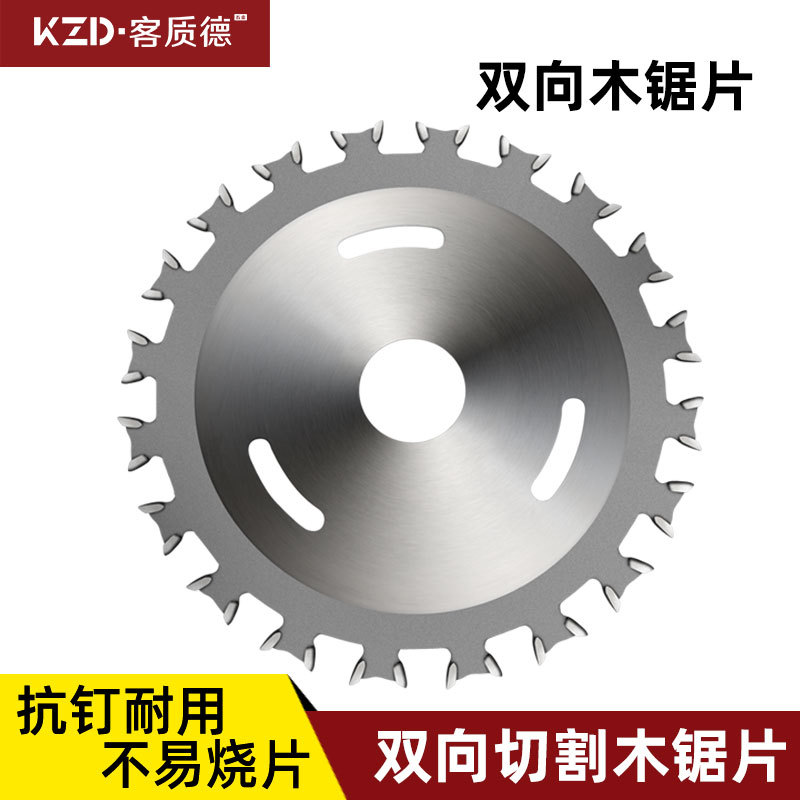 Wholesale of professional-grade hard alloy blades on both sides of 4-inch 40-tooth bidirectional tooth woodworking saw blades full figure
