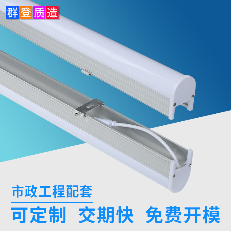Advertising sign storefront contour decoration outdoor rainproof PC mask + aluminum base digital tube LED guardrail tube details Picture