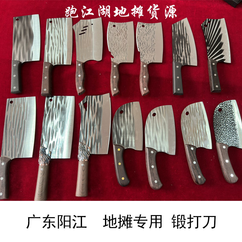 Yangjiang kitchen knives, bone-cutting knives, slicing knives, hammer-patterned round-headed knives, sharp edges, household kitchen slicing knives, and travel knives details Picture