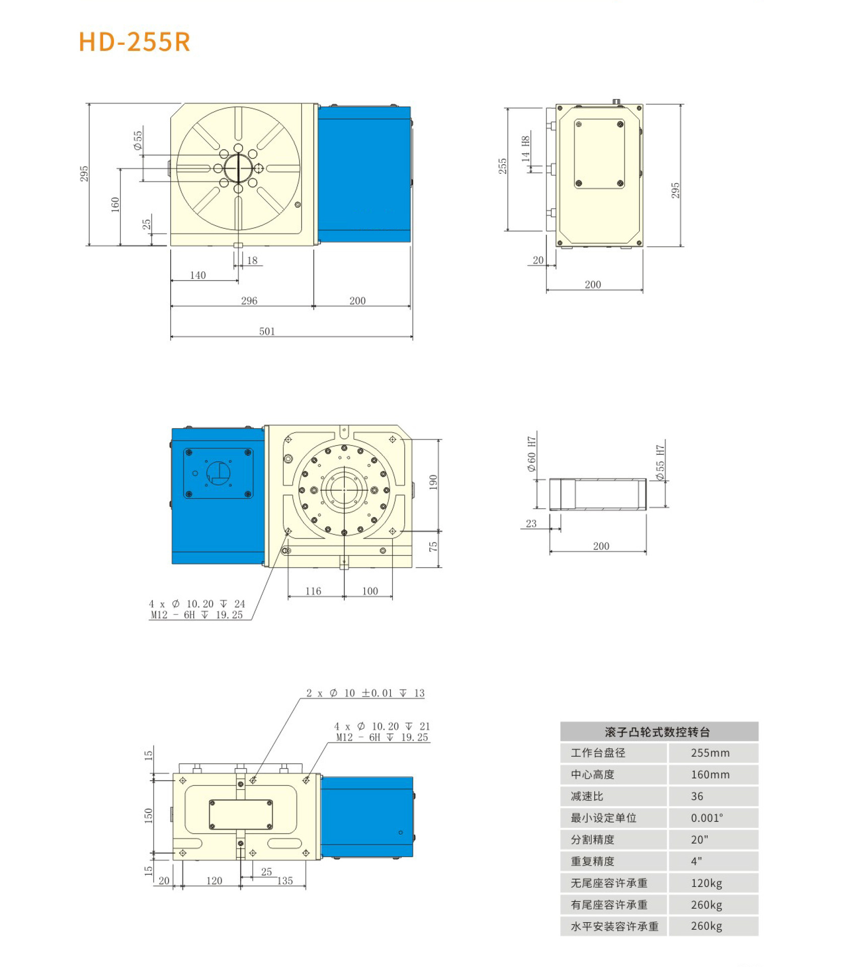 CAM roller CNC rotary table, zero backlash four-axis rotary table, servo CNC rotary table, dividing head, dividing plate undefined