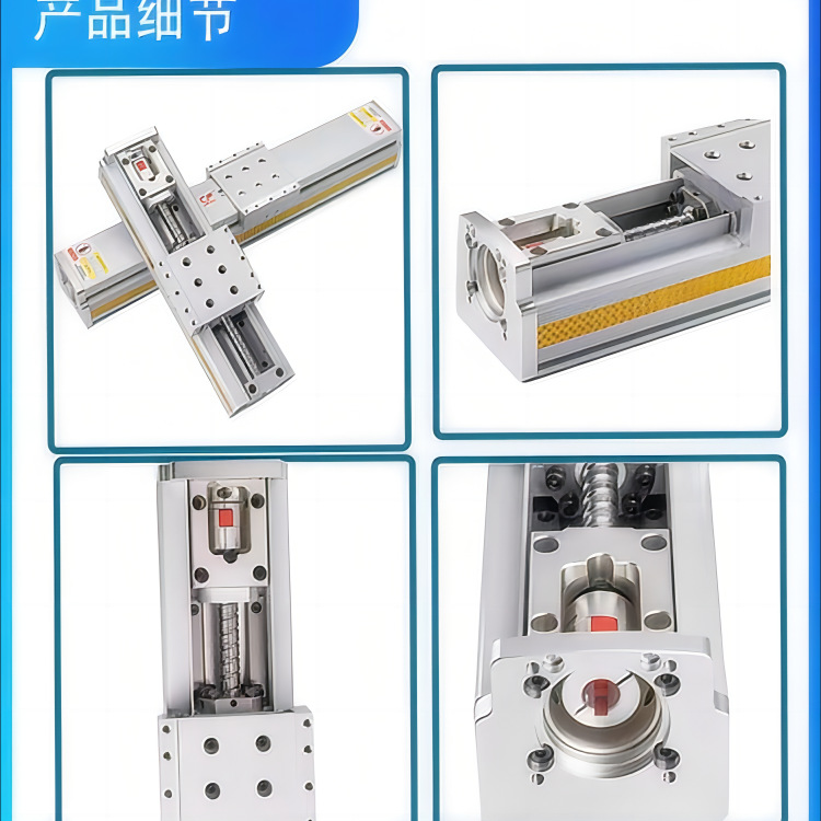Precision custom-made fully enclosed dust-proof slide module, ball screw, ball screw linear slide module, cross module Specification drawing