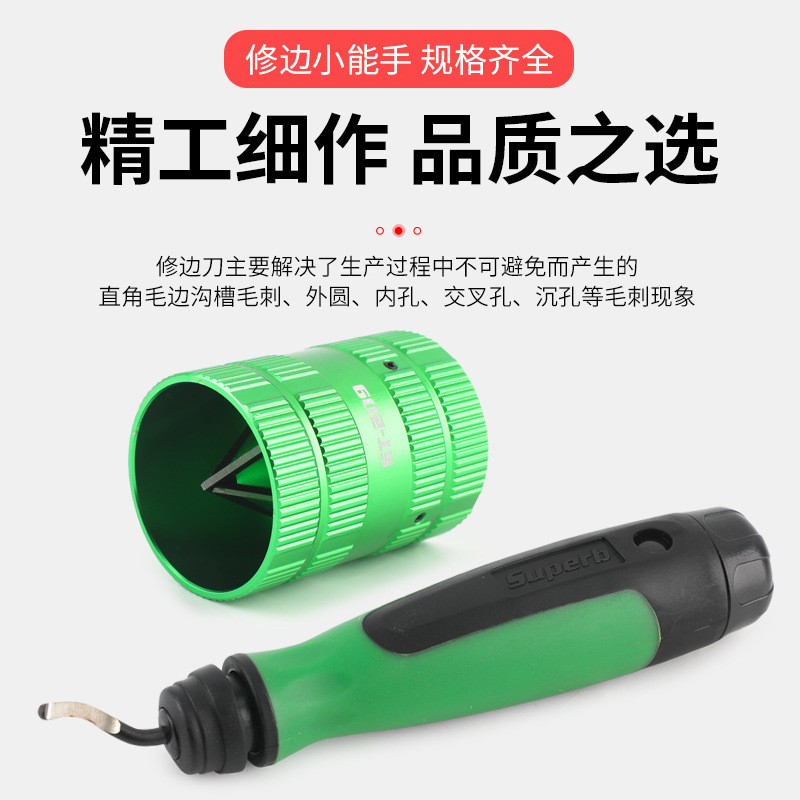 Dasheng Shengba air conditioning copper tube burr chamfering tool ST-209 mold internal and external trimming tool Reamer stainless steel scraper details Picture