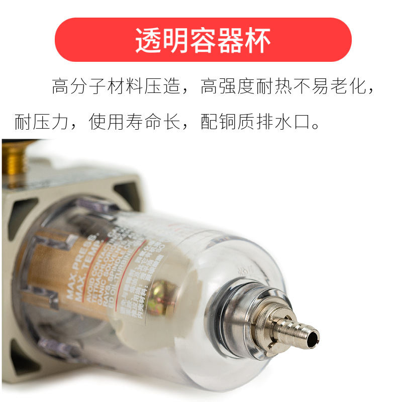 Premium pneumatic AFR2000 single-stage filter pressure regulating valve, computerized vehicle gas cylinder, air pump, air compressor injector pressure reducing valve Specification drawing