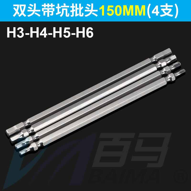 Hardened S2 steel extended double-head socket socket, air socket socket, electric socket socket, 65/100/150/200 undefined
