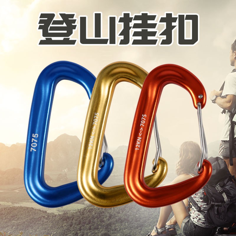 Outdoor multi-functional climbing buckle, rock climbing safety D-type backpack spring hook climbing buckle Specification drawing